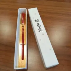 Item thumbnail for item b5311cdd-7884-4974-87a2-81efef1b9b24