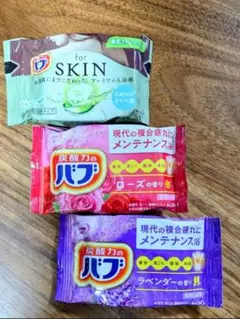 【入浴剤】炭酸力のバブ 3個セット