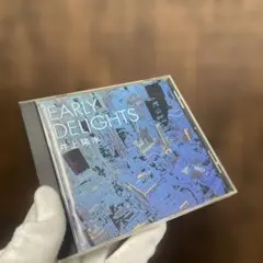 井上陽水CD『EARLY DELIGHTS』
