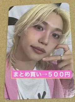 yukibird様 リクエスト 5点 まとめ商品