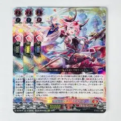2026年最新】ドラグリッター ラティーファの人気アイテム - メルカリ