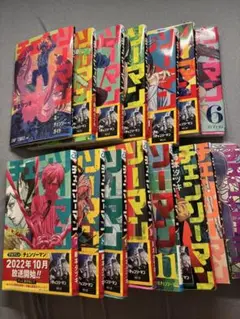 チェンソーマン 1-14巻+映画特典