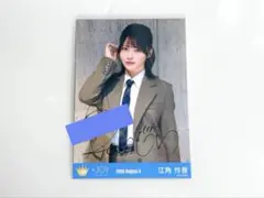 逢田珠里依 =JOY 生写真 直筆 アマガミガール ② - メルカリ