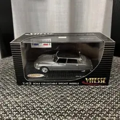 VITESSE シトロエン DS21 Gris Nacreのサムネイル