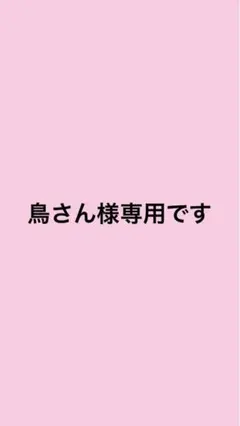 カッティングダイ　2点