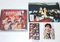 山中柔太朗　M!LK　爆裂愛してる　好きすぎて滅！　VOS限定盤　トレカ　CD