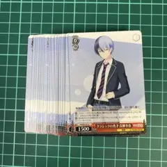 ヴァイシュヴァルツ 青柳冬弥 プロセカ ヴァイス プロジェクトセカイ プロセカ 10枚 相棒として 青柳冬