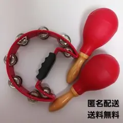 タンバリン &マラカス セット (赤/レッド) 楽器、打楽器、パーティーグッズのサムネイル