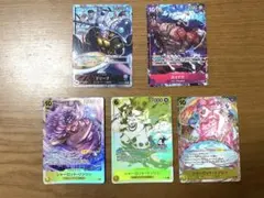 ワンピースカード　リーパラ　クリーク　パラレル　カイドウ　プロモ　リンリン