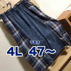 4L 前紐 デニム　チェック切替スカート ブルー