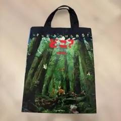 もりのくまとテディベア 谷川俊太郎サイン入り - メルカリ