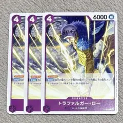 トラファルガー・ロー P-093 3枚のサムネイル