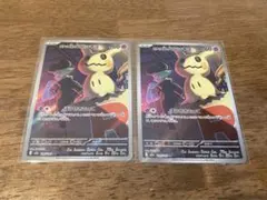 め*ゃ様 【新作】メガドリーム　ロケット団のミミッキュAR2 枚セット