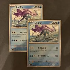 スタートデッキ100 スイクン 174/742 2枚のサムネイル