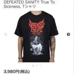 DEFEATED SANITY Tシャツ
