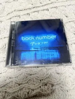 2025年最新】back number インディーズの人気アイテム - メルカリ