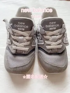ニューバランス　キッズスニーカー グレー14cm