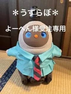 2026年最新】lovot 服の人気アイテム - メルカリ