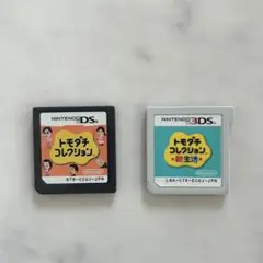 トモダチコレクション / トモダチコレクション新生活 セット