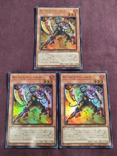 2025年最新】レスキューエースの人気アイテム - メルカリ