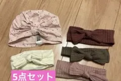 ヘアバンド ベビー 5つセット お得◎
