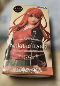 中野五月 SPMフィギュア 五等分の花嫁
