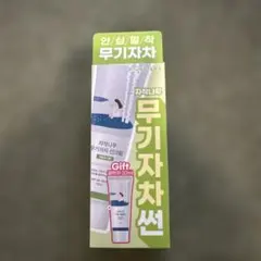 新品⭐︎未使用⭐︎未開封ROUND LAB(ラウンドラボ) シラカバ無機系日焼け止めのサムネイル