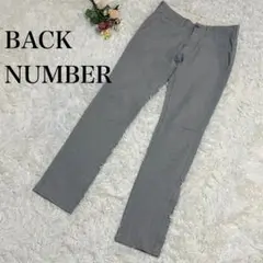 【BACK NUMBER】ストレートパンツ　スラックス　カジュアル　グレー　S