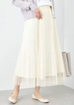 【新品同様/美品】ロペピクニック チュール ロング プリーツ スカート