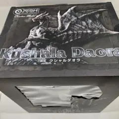 2025年最新】クシャルダオラ 脱皮の人気アイテム - メルカリ