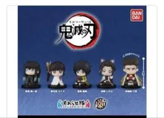 鬼滅の刃　すわらせ隊2 未開封　フルコンプ