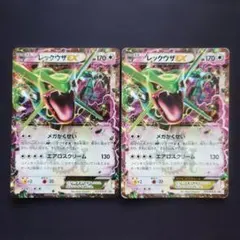 2026年最新】ポケモンカード レックウザ 100/XY-P プロモの人気