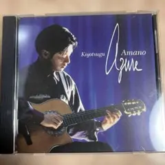 Azure Kiyotsugu Amano CD