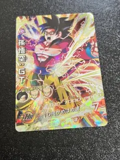 旧弾❗️HJ6-SEC 孫悟空:GT スーパードラゴンボールヒーローズ - メルカリ