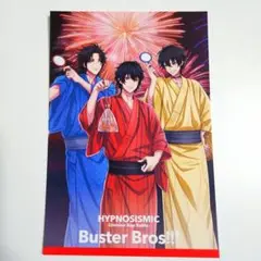 ヒプノシスマイク ヒプマイ ヒプムビ 来場特典 Buster Bros!!!