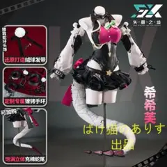 ゼンレスゾーンゼロ シーザー コスプレ衣装 フルセット L