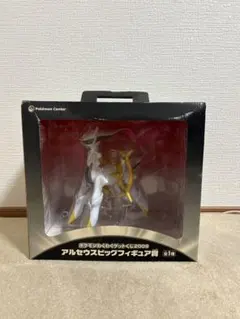 2026年最新】アルセウスビッグフィギュア賞の人気アイテム - メルカリ