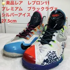 NIKE The twelve スニーカー　レブロン　27.5 箱あり NIKE The twelve スニーカー レブロン 27.5 箱あり