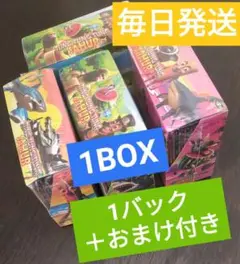 イタリアンブレインロット ジャンケンゲームカード 36袋セット288枚