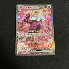 キチキギスex SAR MEGA ハイクラスパック MEGAドリームex キラ…のサムネイル