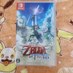 ゼルダの伝説 スカイウォードソード HD