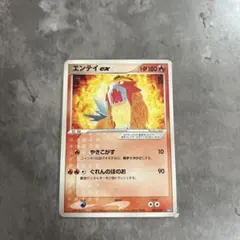 ポケモンカード　ポケカ エンテイ ex 001/033 1ED マグマ団のサムネイル