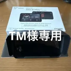 TANAX スマートライドモニターAIO-5Lite　中古 TANAX スマートライドモニターAIO-5Lite 中古 - メルカリ