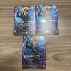 Vジャンプ2026年2月号ドラゴンボールカード「トランクス：未来」3枚付録カード