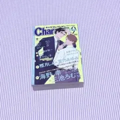 Chara Selection　9月号 キャラセレクション