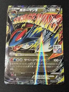 ポケモンカード ジムプロモ　500枚セット　ex プロモ　promo まとめ売り プロモカードパック第6弾、公開！ | ポケモンカードゲーム公式