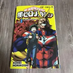 Item thumbnail for item cd0c9e46-2e1e-41c1-8b95-763de955a4a2