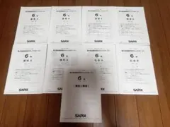 2026年最新】sapix 6年 理科の人気アイテム - メルカリ