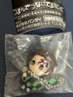 鬼滅の刃　つまんでつなげてますこっと　無限城編　竈門炭治郎　ボールチェーン