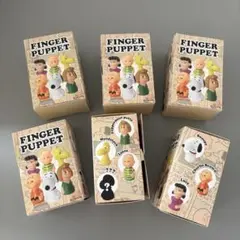スヌーピー展オリジナル　フィンガーパペット 6個セット